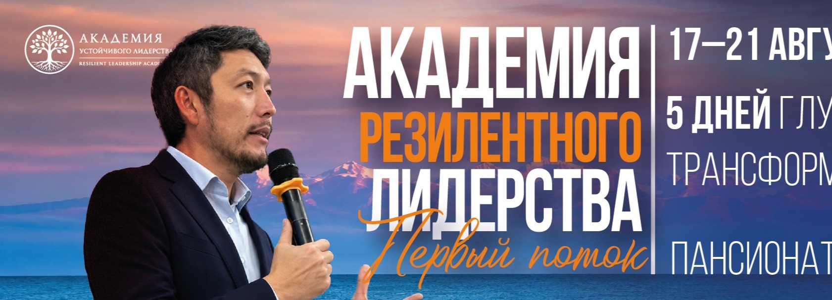Сертификация тренеров
